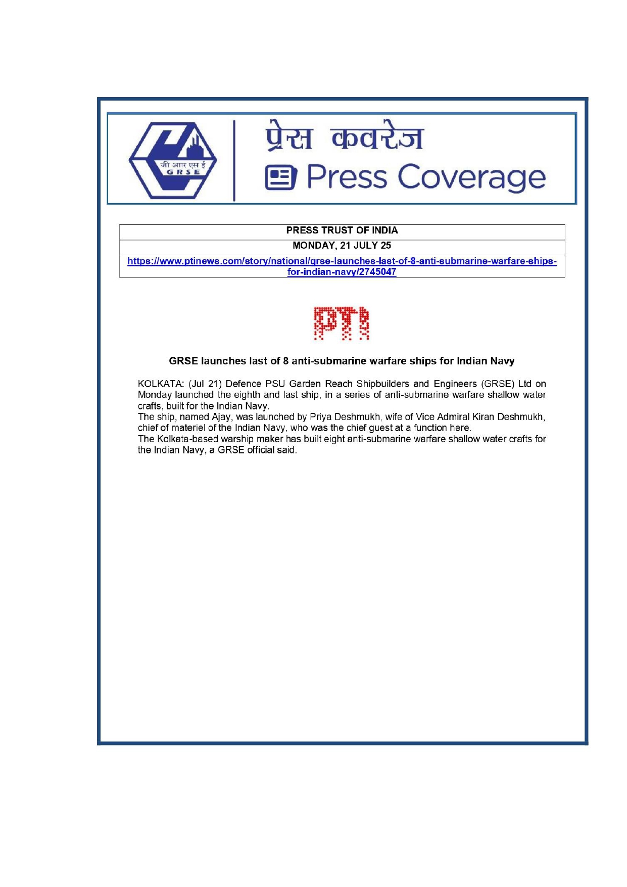 Press Coverage : 21 July 25:GRSE launches last of 8 anti-submarine warfare ships for Indian Navy